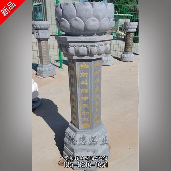 寺廟庭院大型大理石石雕出食臺雕塑（6）