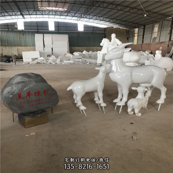 玻璃鋼動物雕塑小區廣場裝飾品擺件（5）
