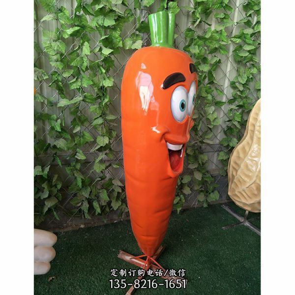 玻璃鋼蔬菜雕像裝飾品擺件戶外卡通胡蘿卜雕塑 （3）