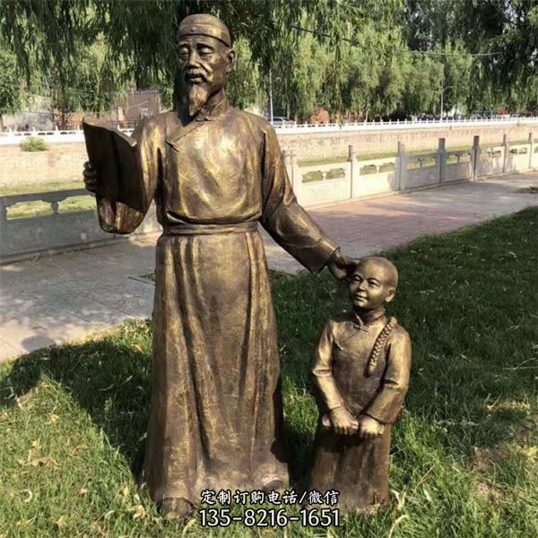 清朝時(shí)期的夫子和學(xué)子銅雕塑像