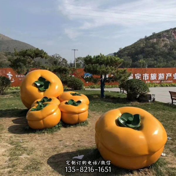 玻璃鋼仿真水果柿子雕塑廣場景區(qū)景觀擺件（2）