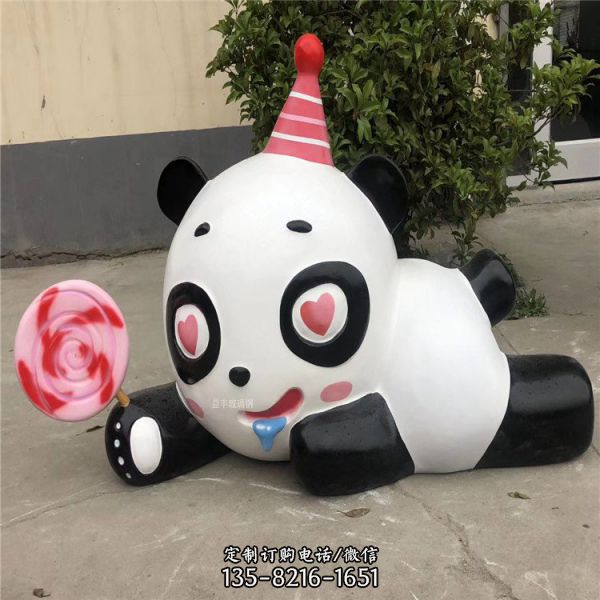 商場美陳裝飾品擺件玻璃鋼卡通童趣熊貓 雕塑