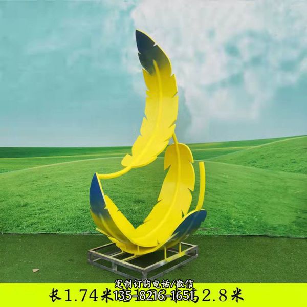  園林景觀金屬抽象造型廣場擺件雕塑（1）