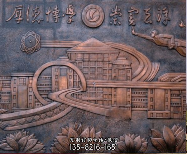 銅雕浮雕庭院別墅影壁雕塑（1）