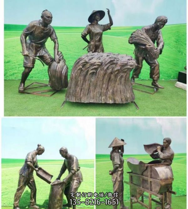 民俗戶外街道銅雕農民豐收的情景小品人物擺件