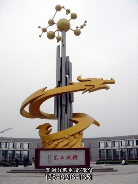 廣場(chǎng)擺放不銹鋼城市標(biāo)志物雕塑（1）
