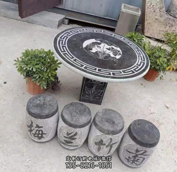 仿古做舊 庭院下棋青石石桌石凳 雕塑（2）