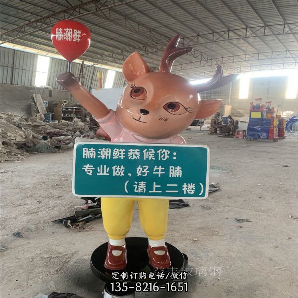 商場游樂園玻璃鋼卡通彩繪公仔雕塑（2）