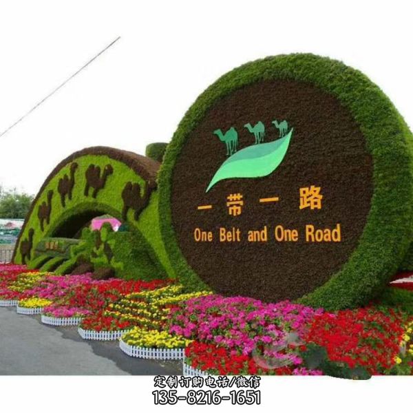公園景區(qū)創(chuàng)意綠植雕塑（1）