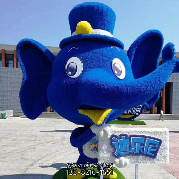 公園景區(qū)創(chuàng)意綠植雕塑（3）