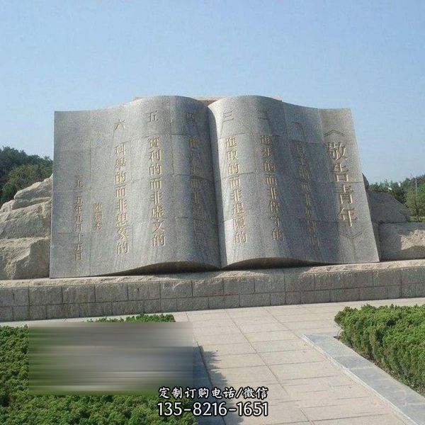 不銹鋼書籍雕塑校園公園景觀戶外擺件（5）
