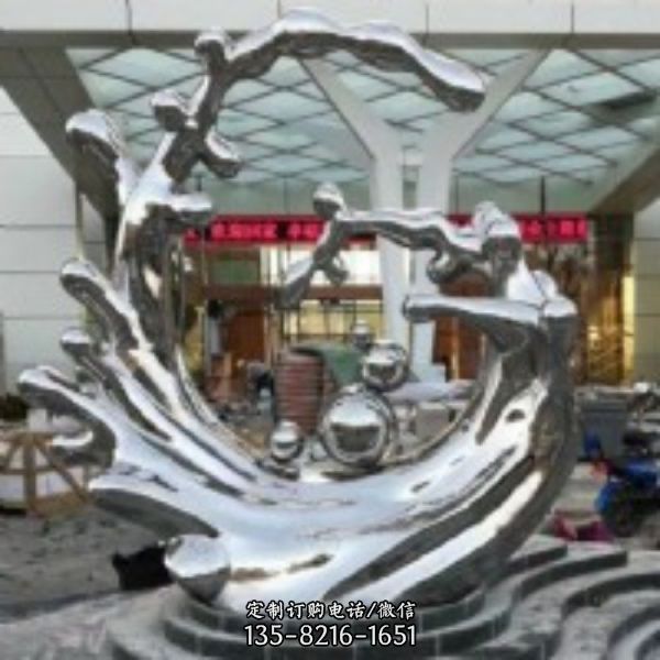 不銹鋼戶外園林大型景觀抽象擺件（3）