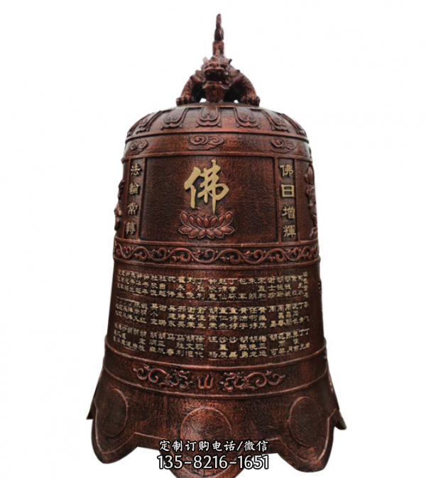 玻璃鋼仿銅佛鐘，吊鐘