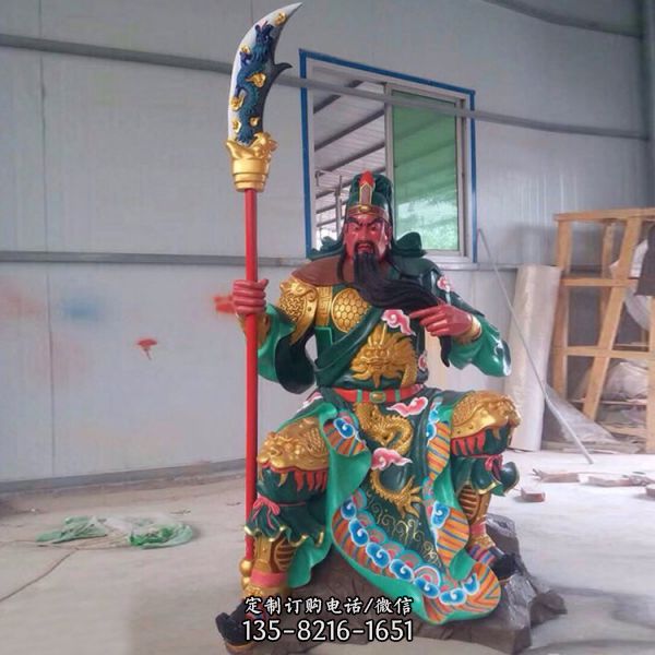 寺廟大型佛像景觀玻璃鋼關羽人像雕塑（4）