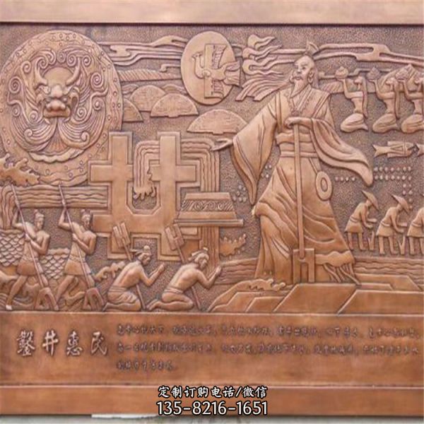廣場校園銅浮雕壁畫書籍人物雕塑擺件（2）
