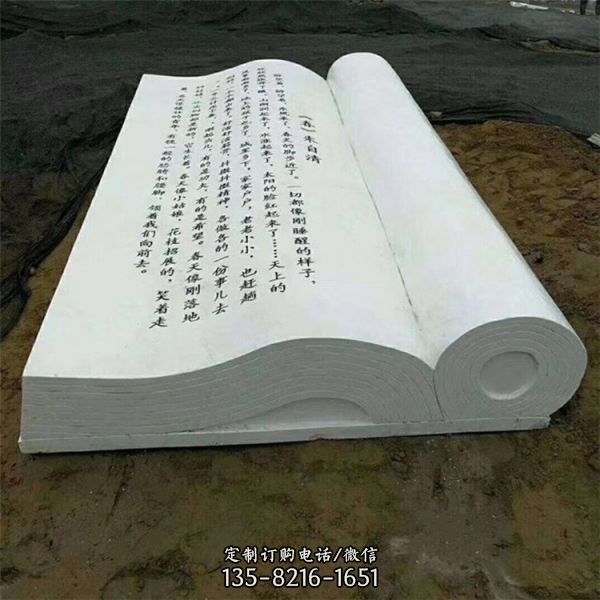 戶外漢白玉雕刻石書(shū)雕像校園景觀擺件（5）