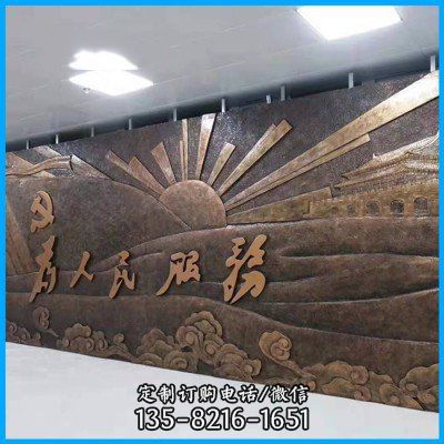 廣場玻璃鋼仿銅浮雕刻字人物壁畫擺件雕塑 （3）