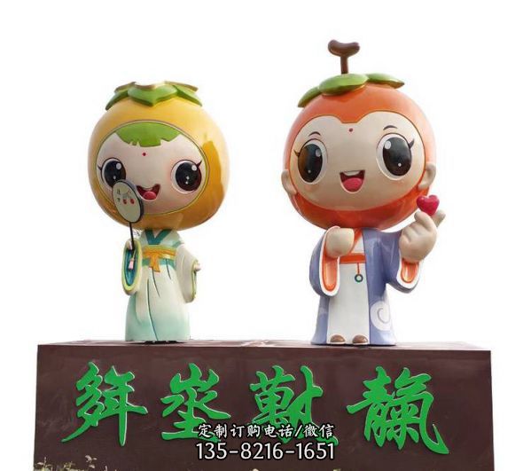公園玻璃鋼卡通彩繪小柿子造型人物雕塑（5）