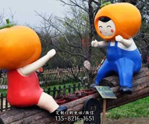 公園玻璃鋼卡通彩繪小柿子造型人物雕塑（3）