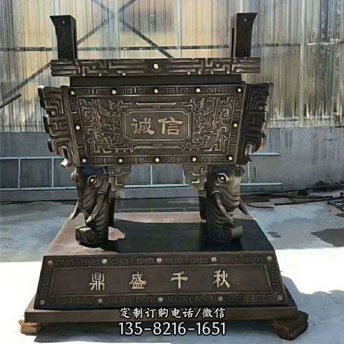 銅雕鼎寺廟古建筑擺件鑄銅雕塑方形四足方鼎雕塑（1）