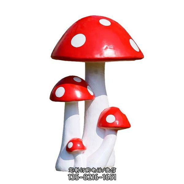 園林戶外玻璃鋼卡通蘑菇雕塑