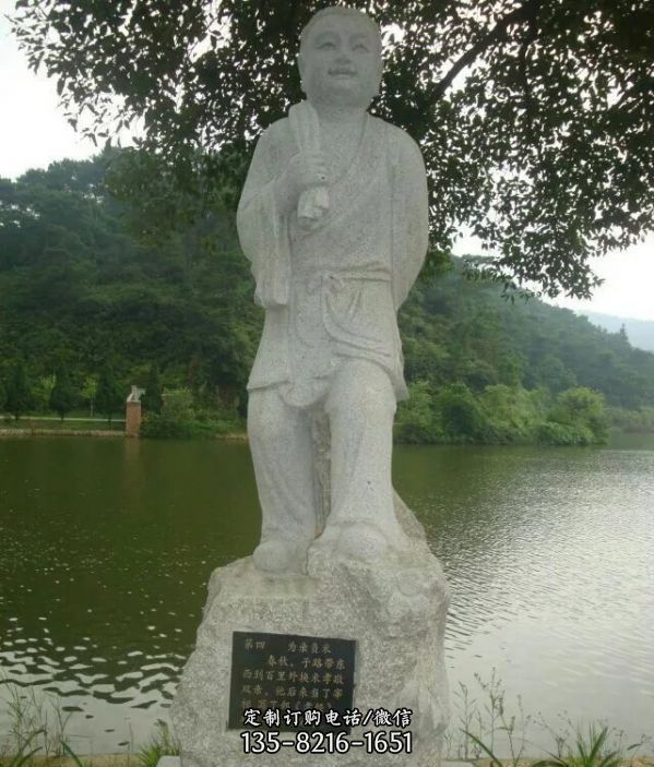 二十四孝石雕公園人物雕塑（2）