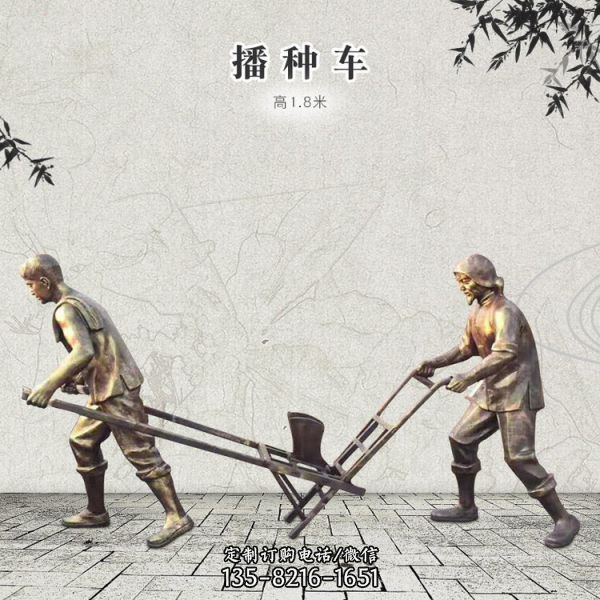 農場景觀小品玻璃鋼農耕人物情景主題雕塑（3）