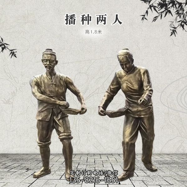 農場景觀小品玻璃鋼農耕人物情景主題雕塑（2）