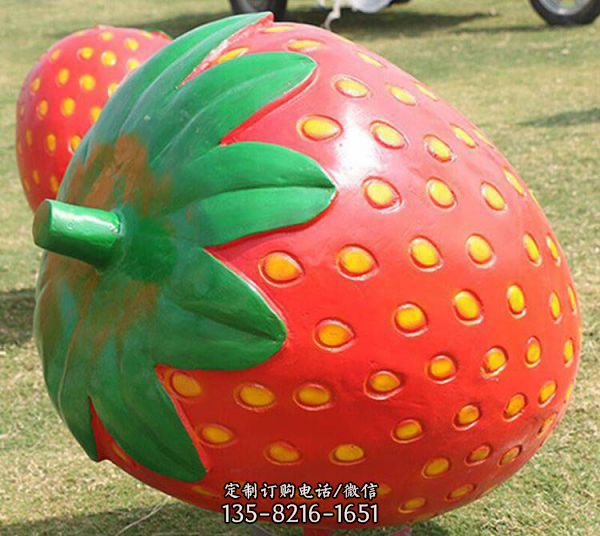 玻璃鋼草莓雕塑農業農場觀光園水果卡通模型雕塑（2）