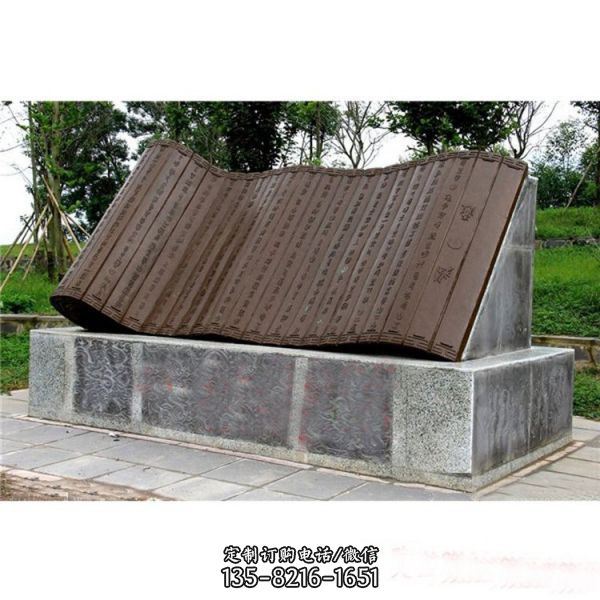 不銹鋼校園廣場景觀做舊書籍竹簡雕塑（3）