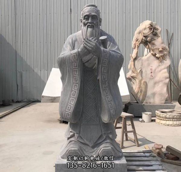校園擺件石雕古代名人景觀孔子雕像 （3）