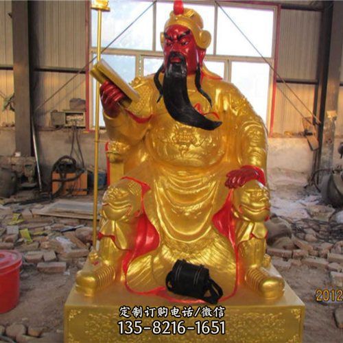 寺院供奉鑄銅噴漆關(guān)公神像雕塑擺件 （3）