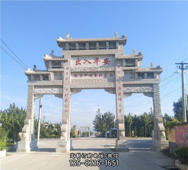 仿古 青石石雕大型牌坊 雕塑（1）