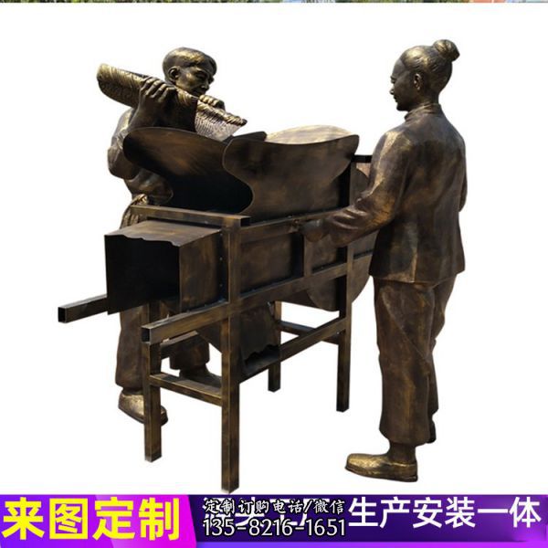 農耕系列人物雕塑農民勞動雕塑擺件（1）