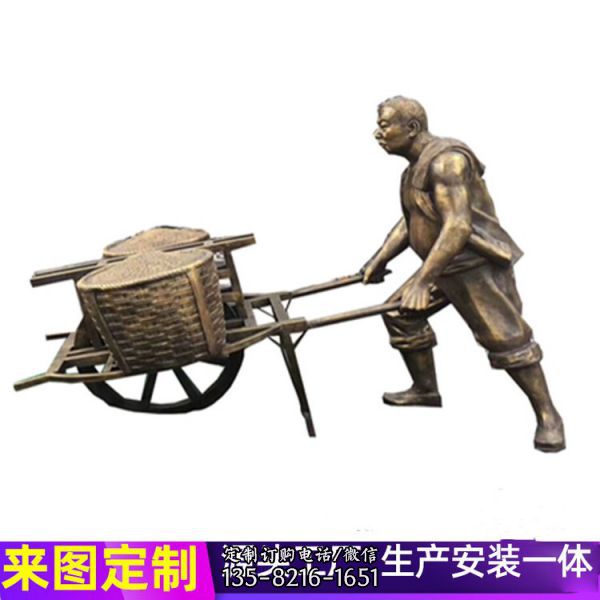 農耕系列人物雕塑農民勞動雕塑擺件（3）