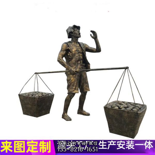農耕系列人物雕塑農民勞動雕塑擺件（6）