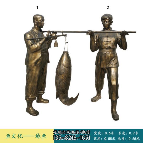 玻璃鋼仿銅魚文化人物景觀雕塑（3）