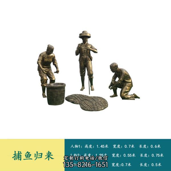 玻璃鋼仿銅魚文化人物景觀雕塑（1）