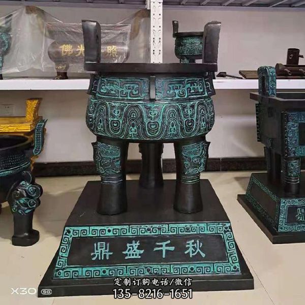 企業(yè)廣場擺放鐵鑄誠信天下仿青銅寶鼎擺件（2）