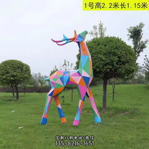 現代簡約玻璃鋼動物抽象幾何彩繪梅花鹿雕塑（3）