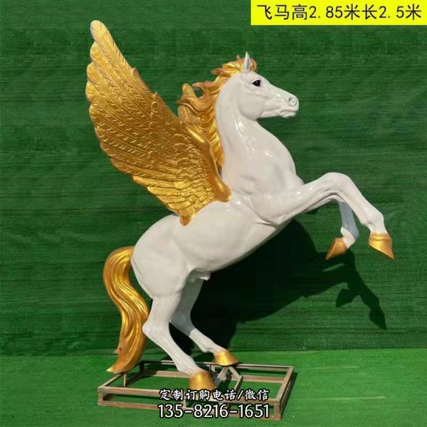 玻璃鋼仿真動物飛馬仿銅戰馬園林廣場公園雕塑（3）