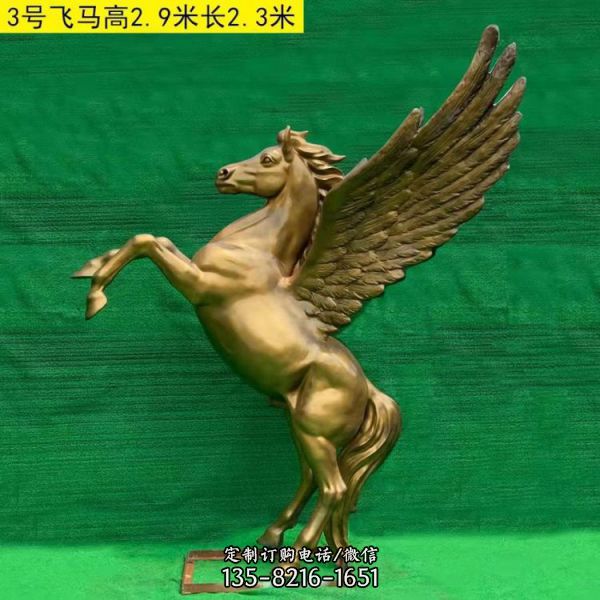玻璃鋼仿真動物飛馬仿銅戰馬園林廣場公園雕塑（5）