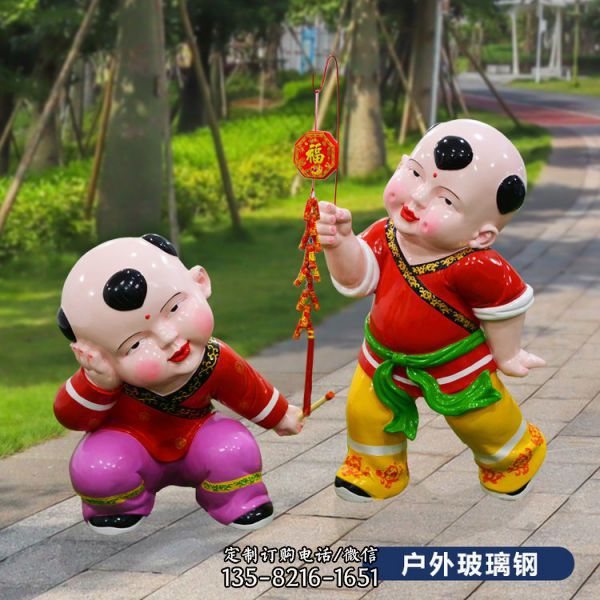 商場美陳喜慶擺件玻璃鋼卡通人物五福娃裝飾品雕塑（3）