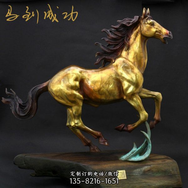馬到成功銅馬擺件戶外廣場大型擺件（1）