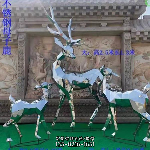 廣場(chǎng)不銹鋼創(chuàng)意彩繪鏤空鏡面梅花鹿雕塑（1）