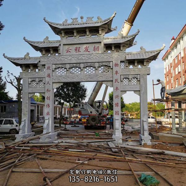 鄉村街道戶外大型石雕牌坊雕塑（4）