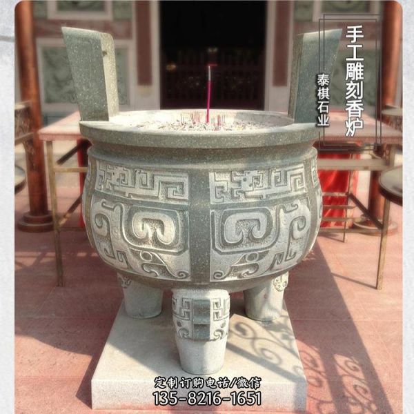 寺廟擺放大理石石雕香爐鼎雕塑（3）