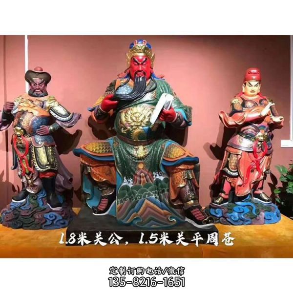 道觀擺放玻璃鋼彩繪噴漆武財神看書關羽銅雕塑（3）