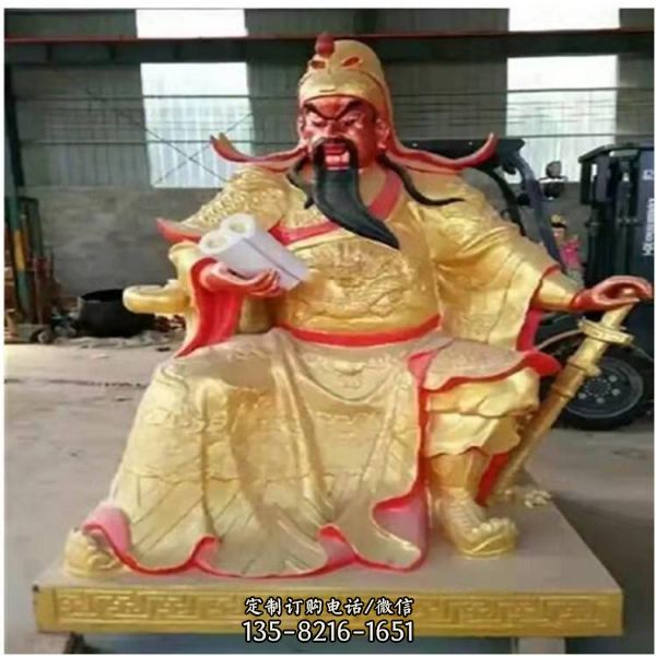 道觀擺放玻璃鋼彩繪噴漆武財神看書關羽銅雕塑（5）