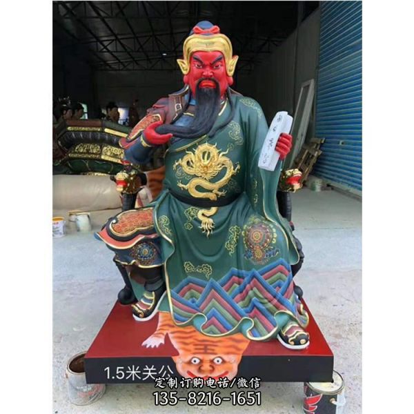 道觀擺放玻璃鋼彩繪噴漆武財神看書關羽銅雕塑（1）